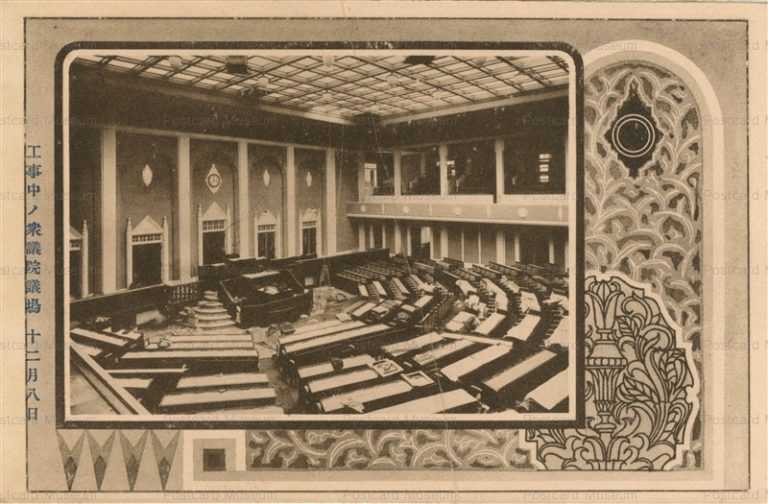 tsb726-Diet building 工事中の衆議院議場　十二月八日